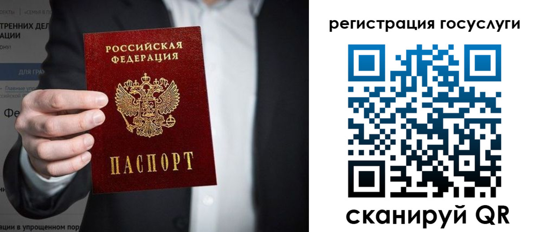 регистрация для дет. сада в Рыбинске