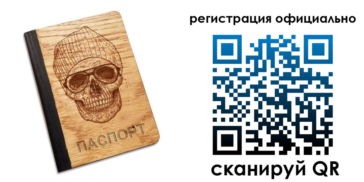 миграционный учет в Рыбинске